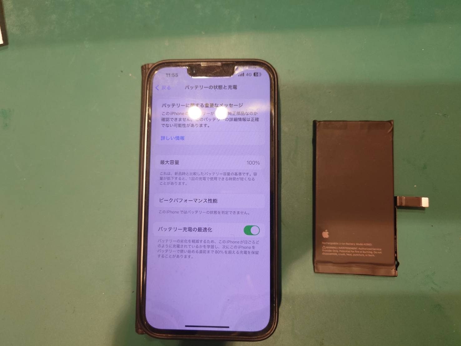 【三田よりご来店】iPhone14のバッテリー交換修理をご依頼いただきました！